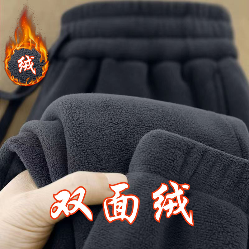 冬季大码休闲裤男士双面加绒裤子运动束脚长裤保暖加绒卫裤潮流