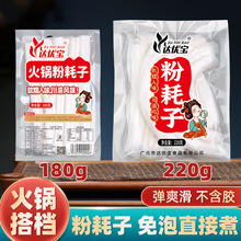 �_�������ڷۺ��ӷ���ʳƷҹ�������C���ʳ�ķ���ը����ʳ��偷�