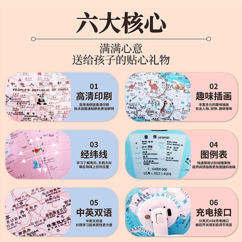Lianying ナイトライト地球儀幼稚園卒業ギフト子供のギフト AR スマート学習ブックライト地球儀|undefined