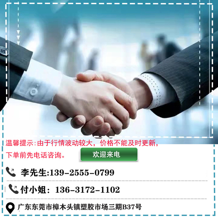 阿里 联系电话.jpg