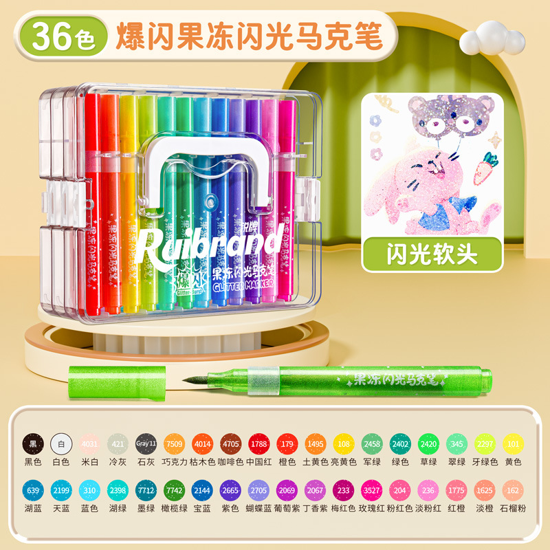 アクリルマーカーペン 子供用 グリッター付き 洗える 小学生向け 美術水彩ペン 色が透けない 色重ねがけ可能 折りたたみ式絵筆