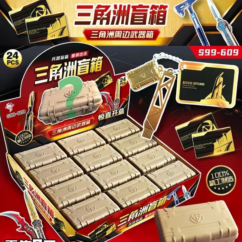 New Delta Force Weapon Pendant Blind Box, Airdrop Box, Popular Agent Box, Openable Children's Toy