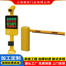 С�^�����늄��b��ֱ�U���l�Cͣ܇������܇���R�eһ�w�C����ڗU