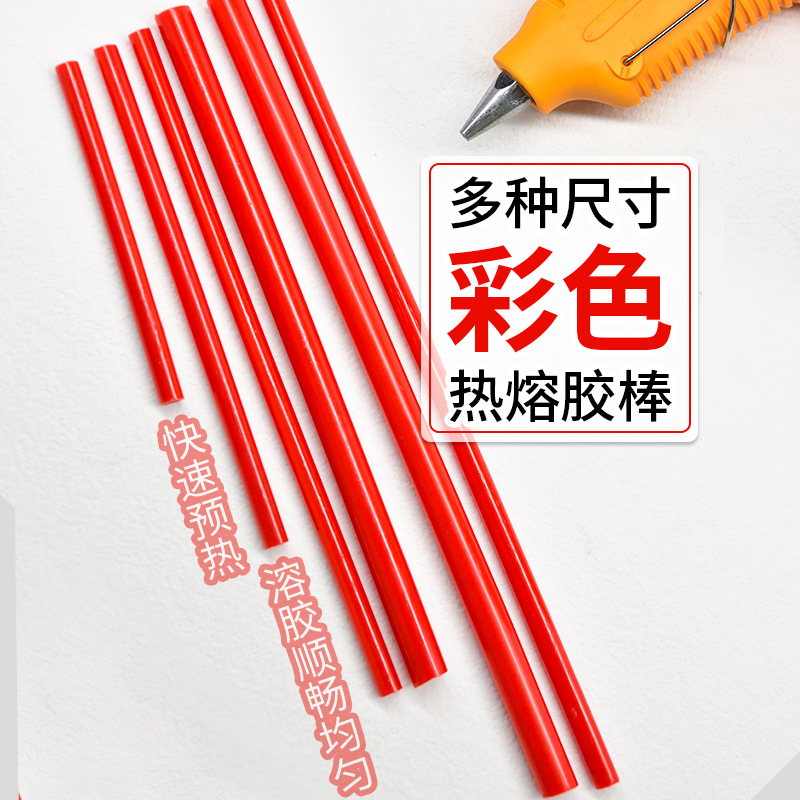 大红色深红色热熔胶棒火漆印鲜红色热胶条可生产不同尺寸7mm11mm