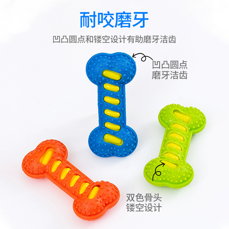 宠物狗狗吱吱发声骨头啃咬磨牙棒益智玩具中大型犬咬不烂解闷尖叫|undefined
