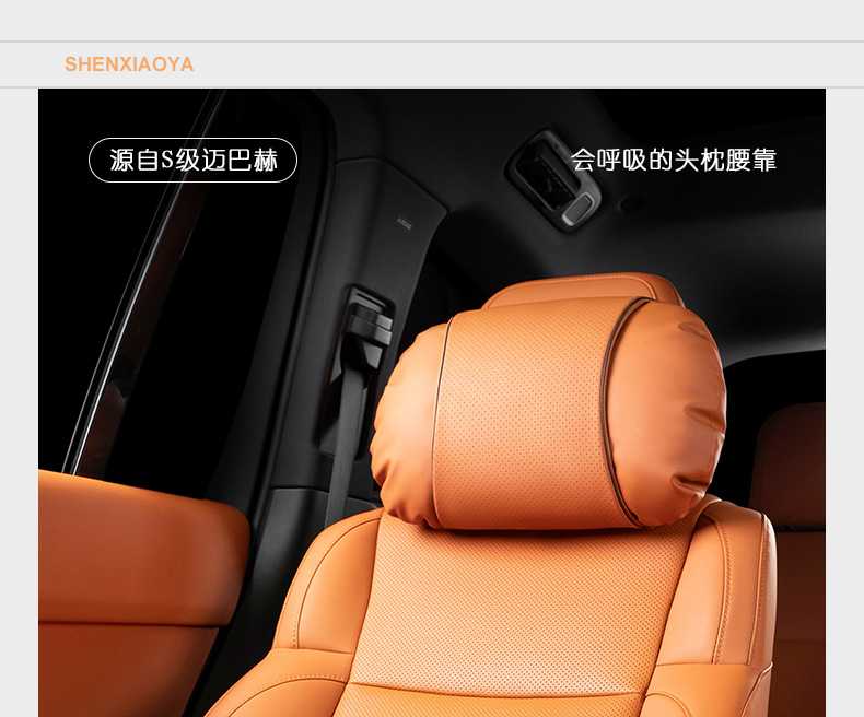 Car Headrest, Lumbar Support, Neck Pillow, Car Cushion, Driver's Seat Lumbar Support, Lumbar Support