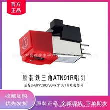 ԭbFAT-91RӴMM^ LP3CƷ zƬC Q