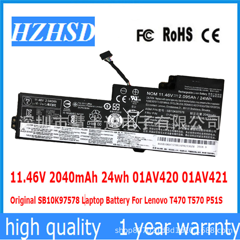 Applicable to Lenovo T470 T480 A285 01AV421/420/419 01AV489 laptop battery