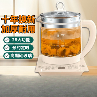 Kettle Household Hot Water Kettle Glass Large Capacity Boiled Flower Tea Steamed Eggs Boiled Thermal Insulation Health Care