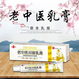 身体护理套装;消毒抑菌套装;私处保养