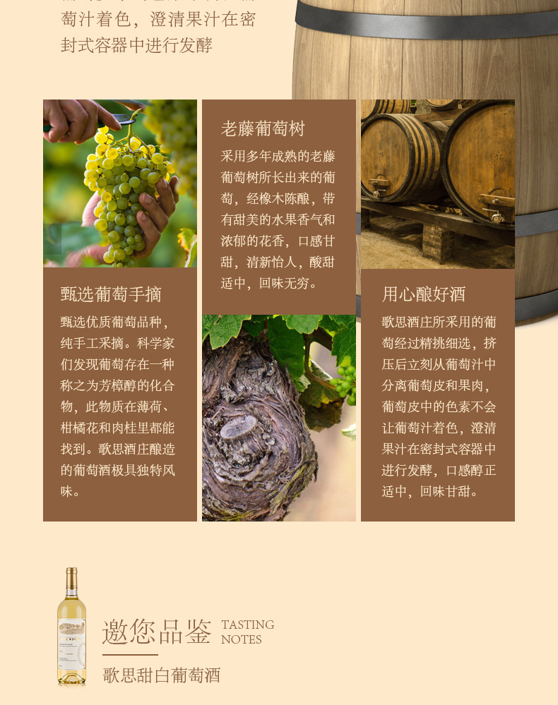 歌思甜白790-1_06