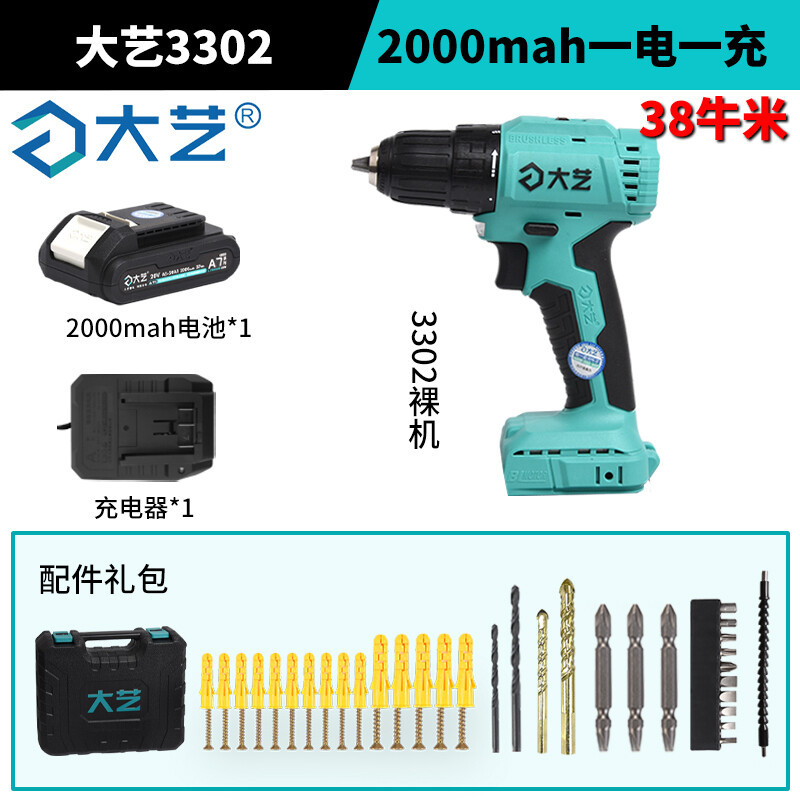 Dayi taladro de carga taladro de mano sin escobillas industria doméstica doble propósito taladro de mano multifuncional de carga de doble velocidad de litio