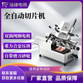 保鲜冷藏设备;肉品加工设备;炊事设备