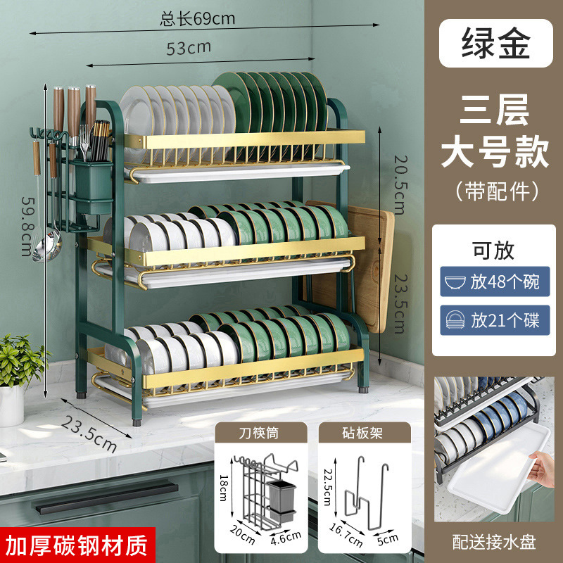 Estante de platos de cocina de acero inoxidable grueso estante de almacenamiento de drenaje de agua estante de almacenamiento multifuncional en el mostrador para colocar palillos, platos y platos cesta de almacenamiento