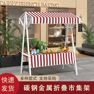 Market Stall Display Stand Market Night Market Stall Shelf Flower Promotion Display Stand Street Stall Flower Cart Mobile Foldable