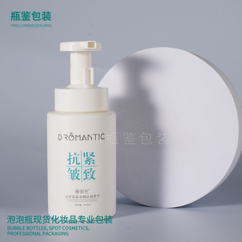 500ml按压泡泡瓶化妆品PET塑料分装瓶大容量洗面奶慕斯起泡瓶|undefined