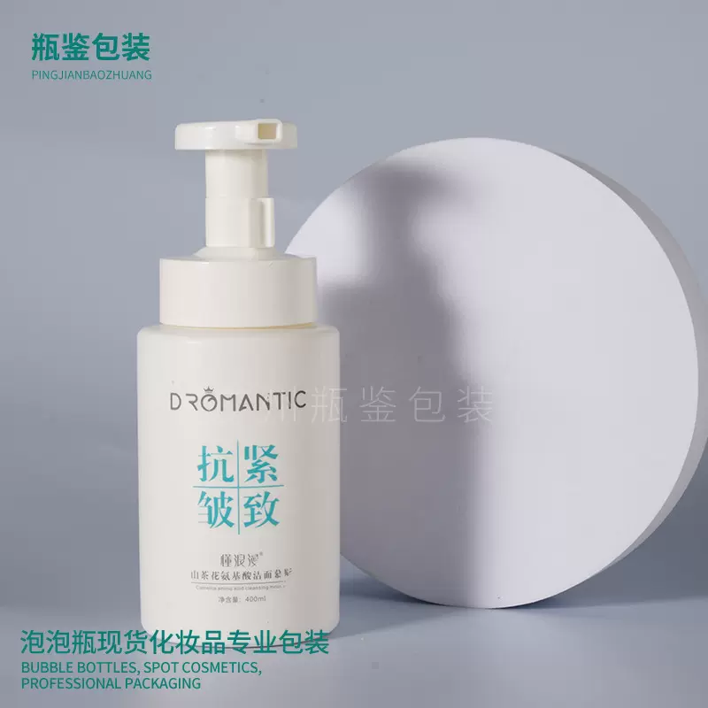 定制500ml按压泡泡瓶化妆品PET塑料分装瓶大容量洗面奶慕斯起泡瓶