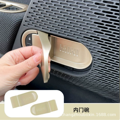 Gold Aceman Air Outlet Screen, Car interior film - pure-electric-mini-j01-inner-door-bowl-2-pieces-champagne-gold
