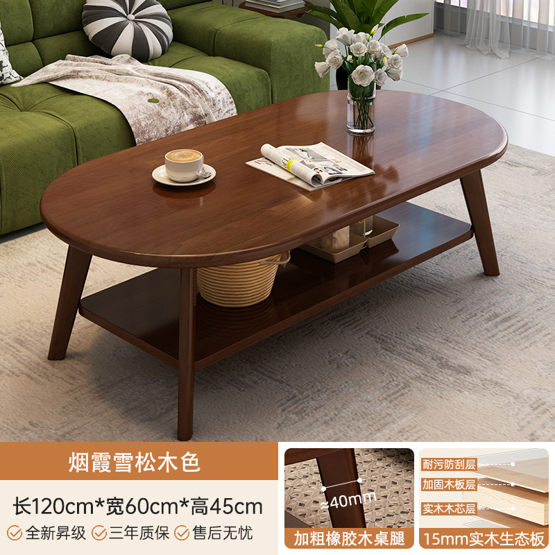 Mesa de té sala de estar doméstica pequeña casa tronco sofá mesa de té 2026 nuevo cajón simple pierna de madera sólida mesa
