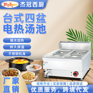 �ܹ�̨ʽ����늟ᜫ��EH-664���ú��A���������n�M�Ϡt����ů֭�C