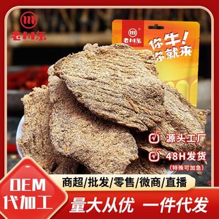 �ϴ��|����/����ţ��Ƭ100g��ţ���Ĵ��خa���e��ʳһ�����l���l