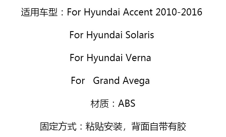 Suitable for 2011-15 Hyundai Accent Solaris Verna Chrome Handle Sticker Door Handle Decoration