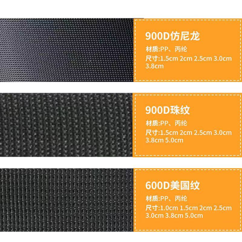 Cintas de tejido de nylon negro de alta elasticidad 900D accesorios de ropa DIY accesorios de múltiples tamaños al por mayor