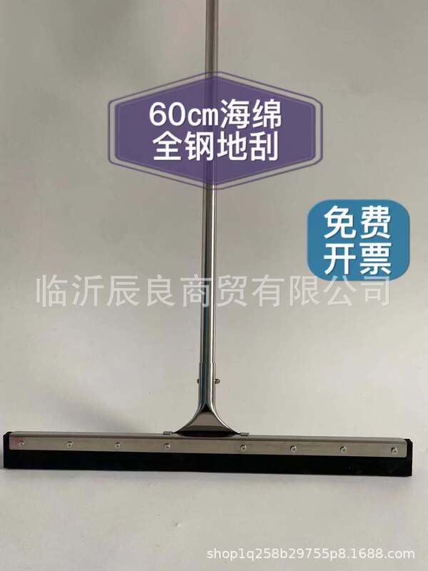 Sponge Scraper Foam Head Ground Wiper Floor Scraper Tile Ground Scraper Hotel 60cm Rubber Pusher Sponge Scraper Foam Head Ground Wiper Floor Scraper Tile Ground Scraper Hotel 60cm Rubber Pusher