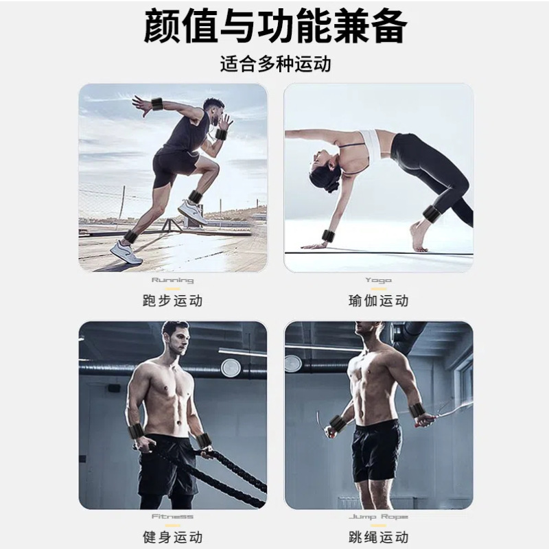 Cross-border al aire libre Cross-border de dos libras de peso pulsera fitness invisibles movimiento de peso muselado bolsa de arena correr brazo amarración