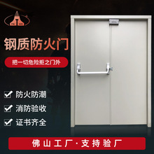 下压式推杆锁防火门消防箱推杠钢质门双向逃生平开门不锈钢防火门