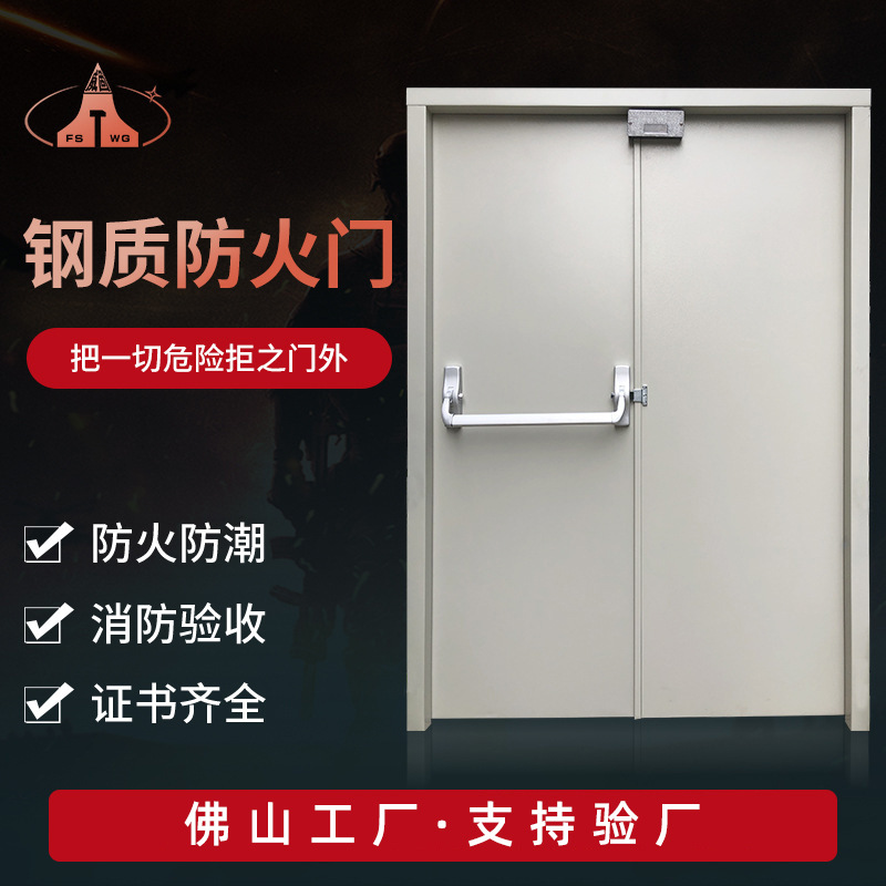 下压式推杆锁防火门消防箱推杠钢质门双向逃生平开门不锈钢防火门