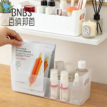 BNBS百纳邦首镜柜收纳盒化妆品卫生间口红化妆刷整理壁挂棉签盒