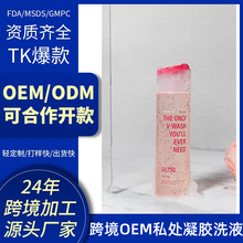 �羳������˽̎���z��ԡ¶Intimate gel shower gel