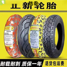 �������̥늄�܇䓽z����̥14-2.5/2.75/3.00/3.50/3.75/4.00-10