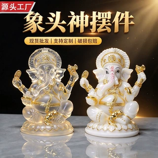 象头神摆件居家树脂工艺品创意饰品装饰水琉璃现货批发可跨境代发