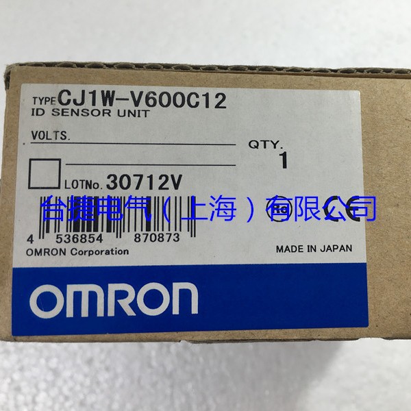 欧姆龙 OMRON CompoNet主站单元 CJ1W-V600C12 原装全新现货