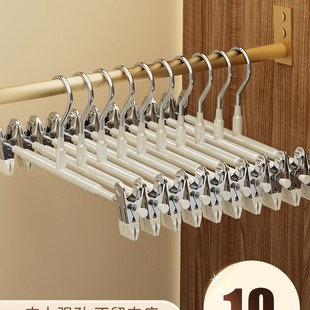 Pant Rack Clip Pant Clip Hanger Pants Household Seamless Anti-slip Jk Clothes Hanging Stainless Steel Skirt Clip Drying