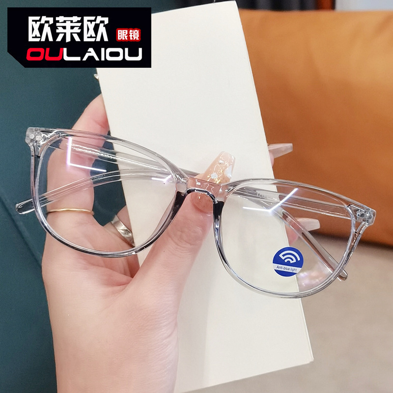 Anti -Blu -ray glasses 2024 new rice nails have no degree of…