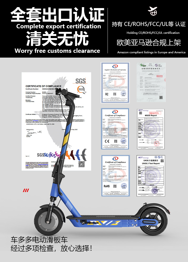 Overseas warehouse delivery of lightweight foldable electric scooters, cross-border electric scooters with honeycomb solid tires