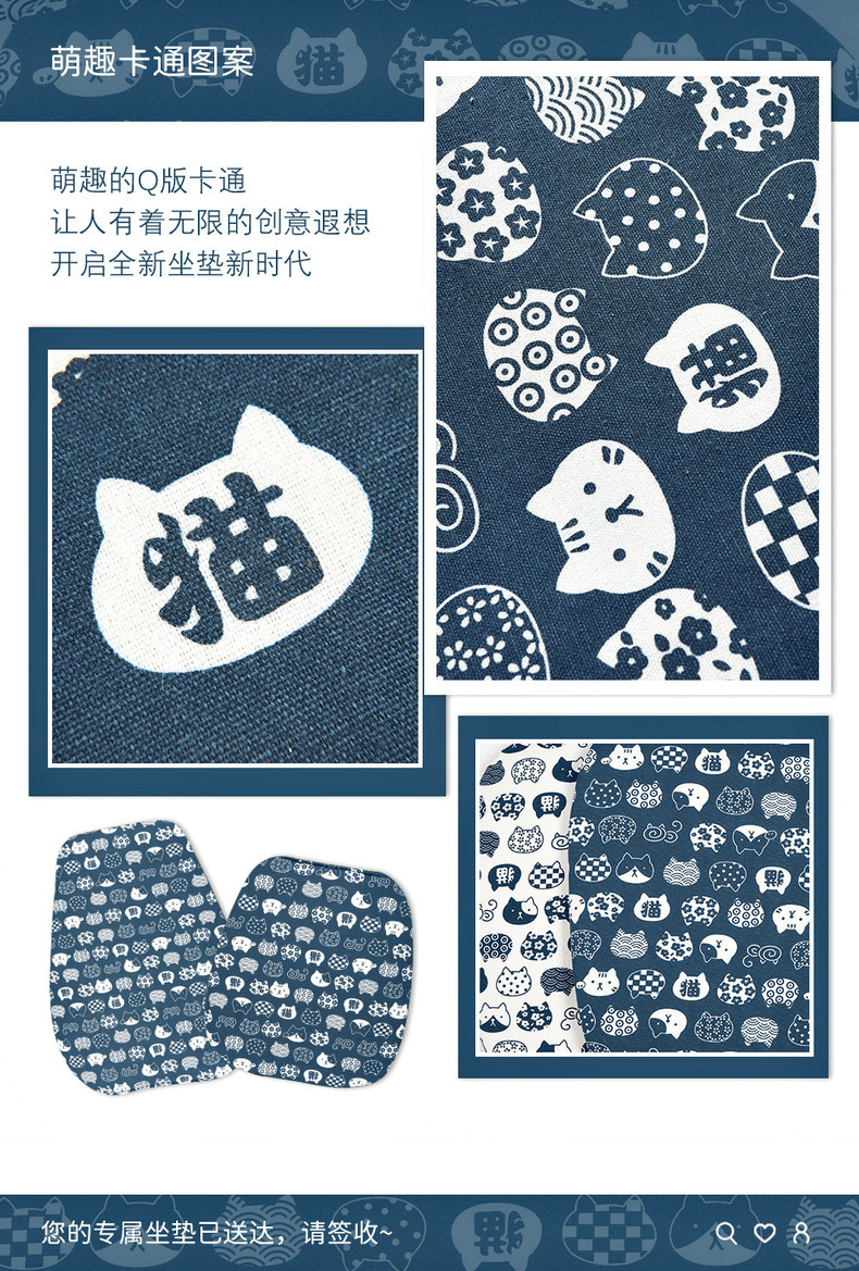 New Breathable Fabric Cartoon Casual Cute Fashion Comfortable Trendy Cool Multi-Piece Car Seat Cushion All Year Round