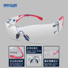 �������������������۾�ƽ���˶��۾��������ɳ��Ŀ��SG-71061