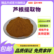 �J����ȡ��ʳƷ��ԭ��ˮ�����r�J����é����s���JȔ���۬F؛���\