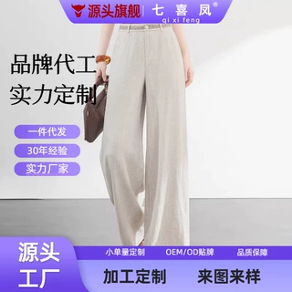 加工定制时尚高腰阔腿裤女夏季新款垂坠感显瘦白色直筒休闲裤松弛