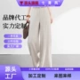 高腰新款定制夏季阔腿裤