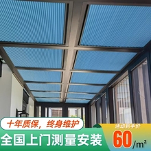 陽光房遮陽頂簾全遮光隔熱防曬玻璃房頂棚手動天窗窗簾電動蜂巢簾