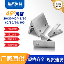 45�Ƚ��X�Ͳļӏ��Ӻ�֧�ܽǼ�6060/7878��߅���X�Ӊ��Ǵa�B�Ӽ�