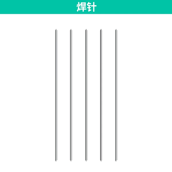 5 welding needles (special machine)