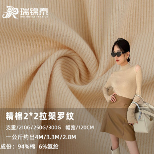 210g/250g/300g��������2*2�_�y���ϴ�׼����Џ����ӗl�_�y��