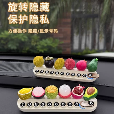 cars, creative decorative accessory — Nömrəli dayanma kartı