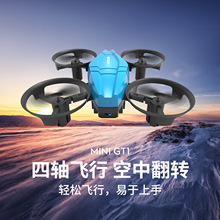 跨境外贸GT1无人机迷你遥控飞机儿童礼品玩具四轴飞行器航模Drone